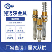 Schmetz sucker gold furniture FSTA FSTE G1 8 G1 4-AG25 AG50 AG75 AG75 accessories