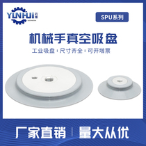 Schmetz vacuum suction cup manipulator heavy-duty industrial pneumatics SPU100 125160210250300