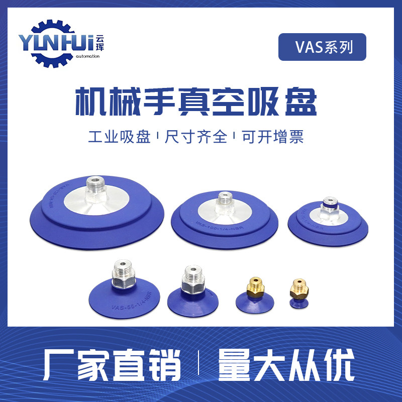 VAS-30-1 8-SI-B15304055 FESTO vacuum suction cup manipulator with pneumatic components