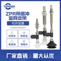 ZPR040608101620254050USDNCSBN-J ZPR040608101620254050USDNCSBN-J K6103050-0406 08-A10-A14 08-A10-A14 cup for the ZPR040608101620254050USDNCSBN-J K6103050-0406