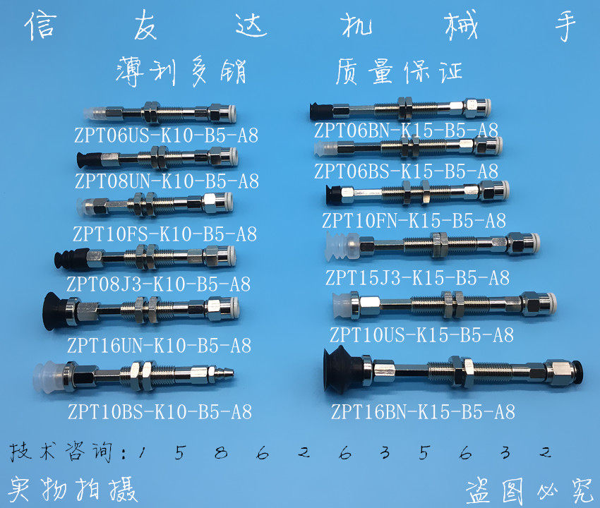 ZPTK10-B5-A8 ZPTK10-B5-A8 ZPT-K15 -B5-A8 -B5-A8 vacuum suction cup seat hexagonal anti-transfer gold tool suction cup holder