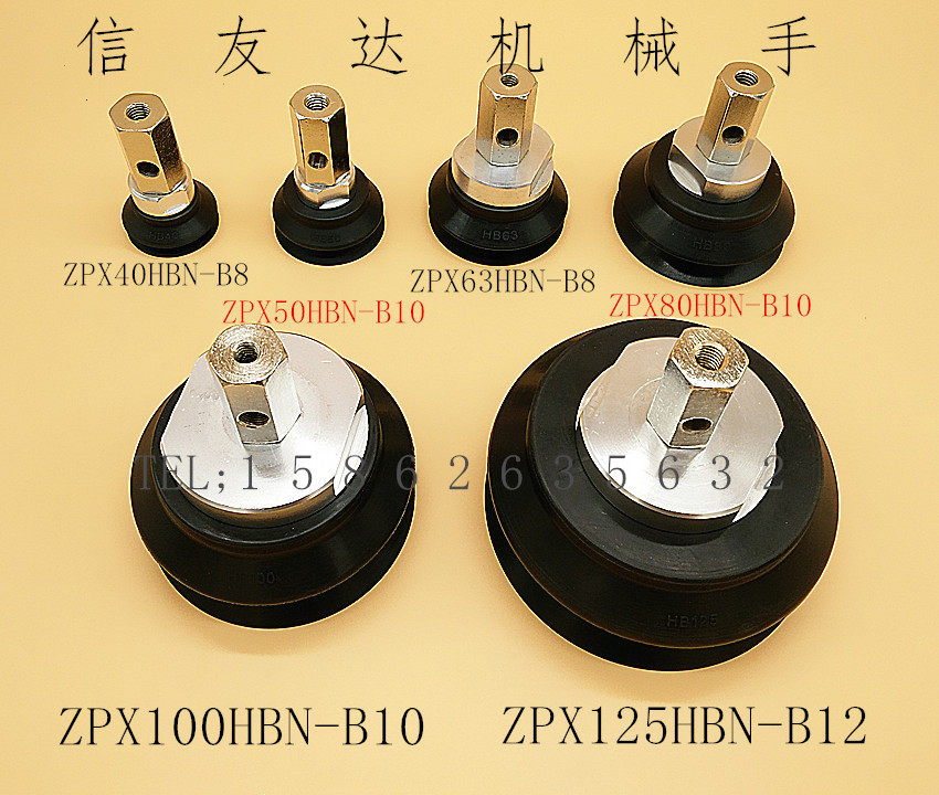 ZPX 63HBN-B01-B10 ZPX80HBN-BB01-B12SMC Heavy Duty Pneumatic Component Suction Suction Nozzle