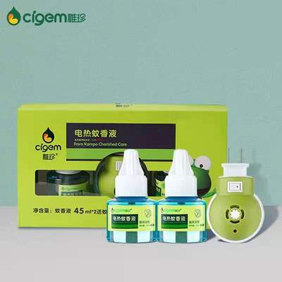 稚珍蚊香液无味婴儿孕妇插电家用