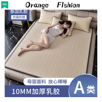 Thai summer natural latex sandmat ice silk three sets A type of antibacterial summer bamboo fiber bed mat bedside