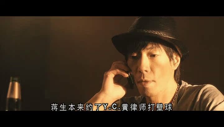 uump4.cc_[古惑仔：江湖新秩序][DVD-RMVB-585MB][未删减完整版DVD国粤]