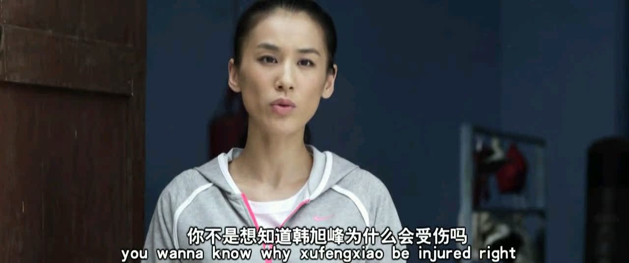 uump4.cc_[舍身技][HD-RMVB/834MB][国语中英双字][高清1280版/黄圣依/陈晓东]