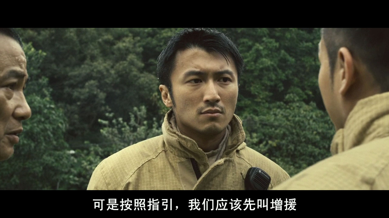 uump4.cc_[救火英雄][BD-RMVB/1.14GB][国粤语中字][高清蓝光720P版/谢霆锋/余文乐]