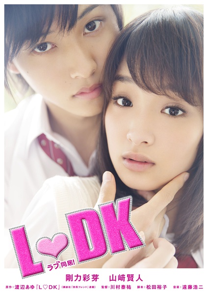 uump4.cc_[邻居同居LDK/邻居同居][BD-RMVB/1.11GB][中字][高清蓝光720P版]