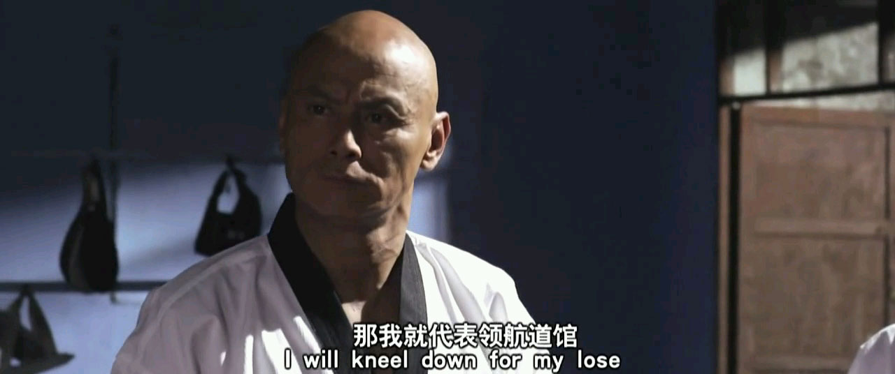uump4.cc_[舍身技][HD-RMVB/834MB][国语中英双字][高清1280版/黄圣依/陈晓东]