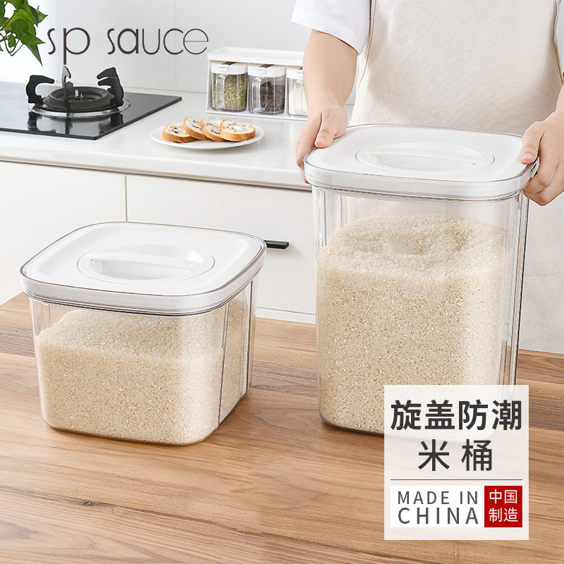 SP SAUCE new rice barrel Home Insect Prevention Small moisture seal for food grade 20 catty Kitchen Storage Rice Noodle Jar