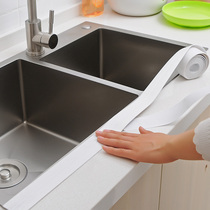 Kitchen beauty seam paste waterproof mildew tape toilet countertop corner drop toilet paste edge strip sealing tape