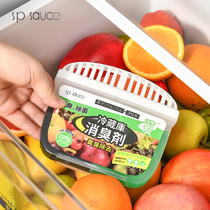 Japan SP SAUCE refrigerator deodorant to remove odor household deodorant artifact cleaning agent activated carbon