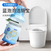 Japanese blue bubble toilet cleaners to urine stains toilet deodorant pills cleaner dirt toilet cream toilet odor