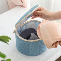 Home bra laundry bag anti-deformation protective washing bag washing machine special inner clothes bag washing bag mesh pocket wash mesh bag