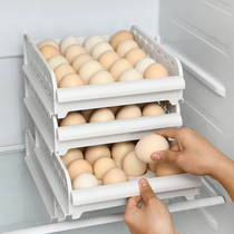 Household refrigerator egg box kitchen fresh storage basket multi-layer can be superimposed drawer type Japanese egg grid storage rack