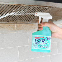 Japan Imports Range Hood Cleaning Agent Kitchen Oil Stain Removal Deviner Powerful Decontamination Cleanser Heavy Oil Stain Oil
