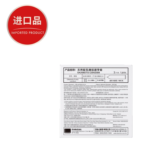 Okamoto устанавливает 3 части презервативов для мужчин и женщин -секс -продуктов презервативы