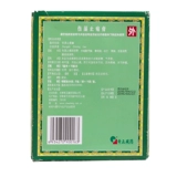 Крема для облегчения боли и наклейки на наклейки на наклейки с наклейками тибетской медицины наклеек для удаления ревматического кровообращения и облегчения боли, способствуя стазису крови.