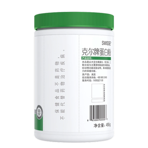 Swisse Swelle Merry Beltin 455G Негренная соевая соминовая белка усиливает иммунитет