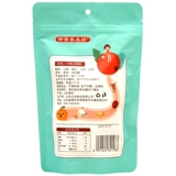 仲景养生坊 Liuwei Hawthorn Bar 130G Здоровая зеленая еда пожилые дети любят есть