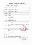 БЕСПЛАТНАЯ ДОСТАВКА] YIXIN ONDOSAS MEDICAL HURGER MASK MASK 10 Взрослых со стерильным стерильным типом