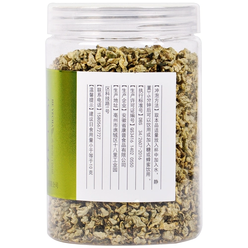 Zhongjing Yanyuan Town Lotus Camellia трава чай сухой лотос лист консервированный офис чай с зимней тыквой кожей