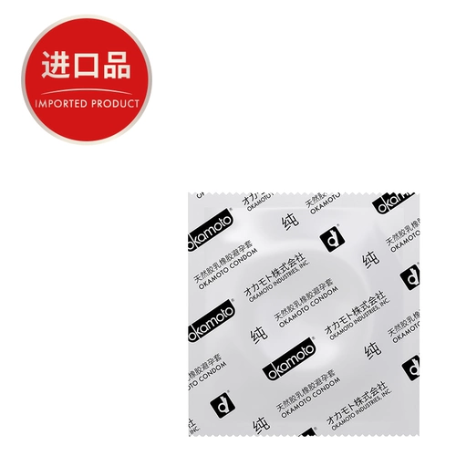 Okamoto устанавливает 3 части презервативов для мужчин и женщин -секс -продуктов презервативы