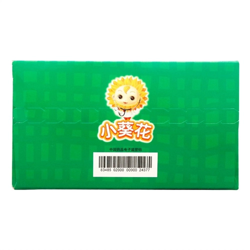 Эффективный период 21 -й год] Маленький подсолнечник мгновенно -геммер