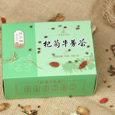 菊花枸杞决明子茶蒲公英牛蒡