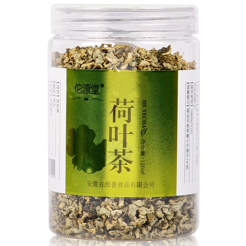 Zhongjing Yanyuan Town Lotus Camellia трава чай сухой лотос лист консервированный офис чай с зимней тыквой кожей