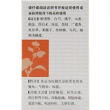 同仁堂 Шу печени и таблетки желудка 180 таблетки/ящик аппетит, библиотека и раздор желудка