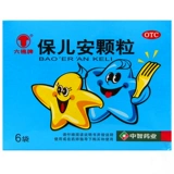 六棉牌 Baoer An Granules 10g*6 мешков/коробка Jianpi aoreticida, диарея, боль в животе, ночной сон, голые зубы, кусающие пальцы