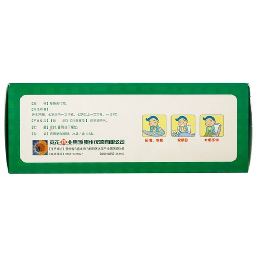 Эффективный период 21 -й год] Маленький подсолнечник мгновенно -геммер