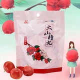 Тазхи Большой боярышник таблетки 9G*10 Pill Kids с аппетитом, потеря аппетита, растяжение брюшной полости, желудочно -кишечное расстройство желудка