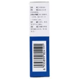 Jingming gexilovir капельный глаз капля 8 мл: 8 мг*1 рыба/коробка Corcle Corner Eye Зелье