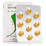 金纳多 Ginkgo Biloba Extract 40 мг*20 таблеток/коробка