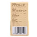 远 Установка возраста черепахи 0,3 г*30 капсул*1 бутылка/коробка