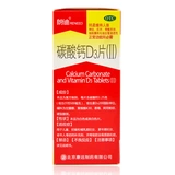 朗迪 Кальций, 3 штук, 100 штук, для среднего возраста