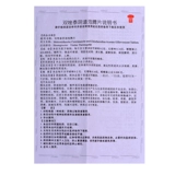 14 кусочков одежды] Yiting Twinzole Thai Vaginal Foaming Talk Bacteria Bacteria rosion гриб трихомонный вагинит