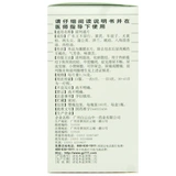 Новая и старая упаковка случайная доставка] Префикс Байюншана 0,34 грамма*180 штук*1 бутылка/коробка