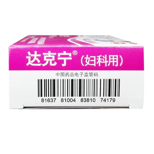 达克宁 Нитрат -миманзазол влагалищный мягкая капсула 3 Гинекологические суппозитории зуд лейкорея
