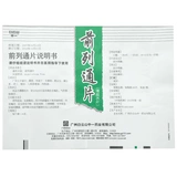 Новая и старая упаковка случайная доставка] Префикс Байюншана 0,34 грамма*180 штук*1 бутылка/коробка