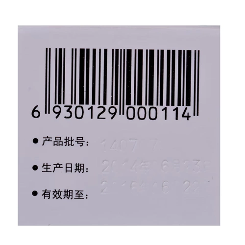 新亚 Лидкарин гель лидкариновой гель 15G*1 бутылка/коробка