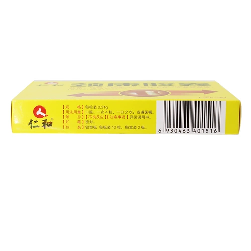 仁和 Кангканг капсула 0,31 г*24 капсулы/коробка