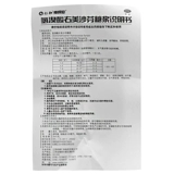 仁和 Гидроцеро, правый сироп Meishafu 100 мл*1 бутылка/коробка