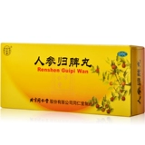 5 коробок] Тонгрентанг Ренгюан Гипи таблетки 10 таблетки, ци ци, питательную кровь, селезен