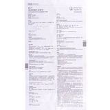 莫比可 7,5 мг*7 таблеток/коробка Mobica Mercykang