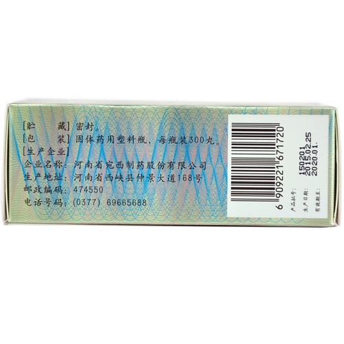 仲景 Mingmu Dihuang Таблетки 300 Хвалить дефицита печени и почек инь, посетите почку, питайте почку, питают печень и печень, глаза, свет и слезы