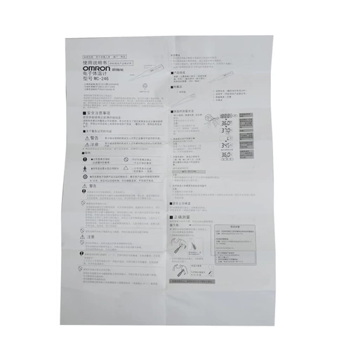 Omron, электронный термометр для домашнего использования