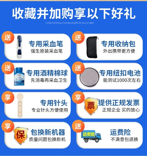 Johnson & Johnson Gloss Blood Gloves Clood Globe Test Instrump